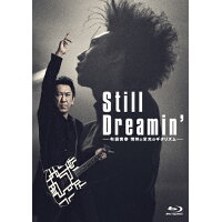 Still　Dreamin’-布袋寅泰　情熱と栄光のギタリズム-/Ｂｌｕ−ｒａｙ　Ｄｉｓｃ/TYXT-10059